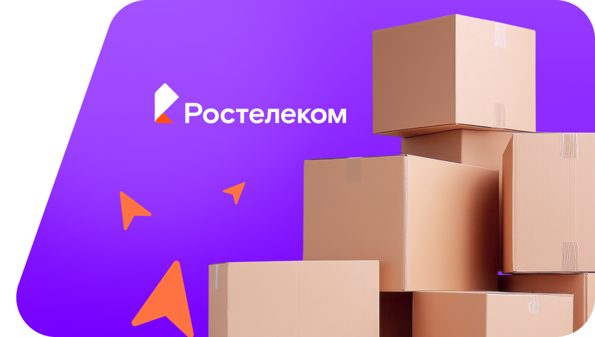 Переезд в новую квартирув село Ванашимахи (Республика Дагестан)